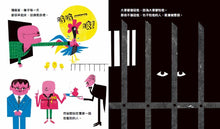 Load image into Gallery viewer, Book of Tomorrow (Set of 3) • 明日之書套書