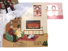 Load image into Gallery viewer, Traditional Chinese Festivals (Collector's Edition Pop-Up Book) • 中國傳統節日立體書(珍藏版)