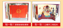Load image into Gallery viewer, Traditional Chinese Festivals (Collector's Edition Pop-Up Book) • 中國傳統節日立體書(珍藏版)