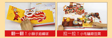 Load image into Gallery viewer, Traditional Chinese Festivals (Collector's Edition Pop-Up Book) • 中國傳統節日立體書(珍藏版)