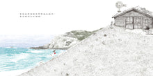 Load image into Gallery viewer, Why is Mother Earth Crying? • 地球為什麼哭了呢?
