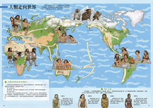 Load image into Gallery viewer, A Brief History of Life: From the Origins of the Universe to Human Civilization • 生命簡史:從宇宙起源到人類文明,重返生物演化大歷史