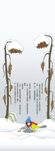 Load image into Gallery viewer, 100-Storey Home Board Book Bundle (Set of 4)  • 岩井俊雄奇妙繪本集:飛天遁地100層樓的家 迷你版(四冊)
