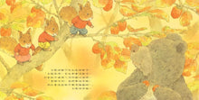 Load image into Gallery viewer, The Hooray Series (Set of 4) • 森林裡的小松鼠:岩村和朗給孩子的春夏秋冬繪本(4冊)