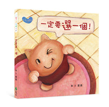 Load image into Gallery viewer, Product picture.