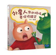 Load image into Gallery viewer, Product picture.