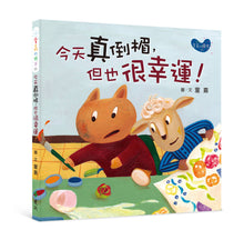 Load image into Gallery viewer, Product picture.