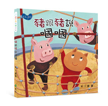 Load image into Gallery viewer, Product picture.