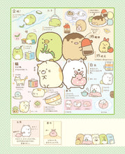 Load image into Gallery viewer, Sumikko Gurashi: Concentration Games 2 - There's Another Corner Critter • 角落小夥伴專注力遊戲書2:這裡也有角落小夥伴篇 (角落生物)
