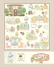 Load image into Gallery viewer, Sumikko Gurashi: Concentration Games 2 - There's Another Corner Critter • 角落小夥伴專注力遊戲書2:這裡也有角落小夥伴篇 (角落生物)