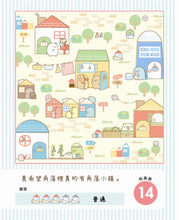 Load image into Gallery viewer, Sumikko Gurashi: Concentration Games 3 - Corner Critters Everywhere • 角落小夥伴專注力遊戲書3:無所不在的角落小夥伴篇 (角落生物)