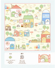Load image into Gallery viewer, Sumikko Gurashi: Concentration Games 3 - Corner Critters Everywhere • 角落小夥伴專注力遊戲書3:無所不在的角落小夥伴篇 (角落生物)