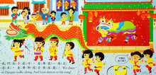 Load image into Gallery viewer, Busy Chinese New Year • 好棒的農曆新年