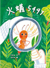 Load image into Gallery viewer, Story Ferris Wheel Collection #6 (Set of 10) • 故事摩天輪第六輯(共10冊)