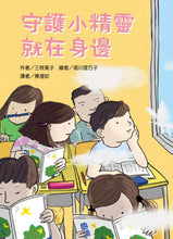 Load image into Gallery viewer, Story Ferris Wheel Collection #6 (Set of 10) • 故事摩天輪第六輯(共10冊)