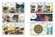 Load image into Gallery viewer, Gingerbread Man Manga #3: Unbelievable Science • 跑跑薑餅人3: 出乎意料的科學