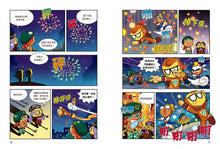 Load image into Gallery viewer, Gingerbread Man Manga #3: Unbelievable Science • 跑跑薑餅人3: 出乎意料的科學