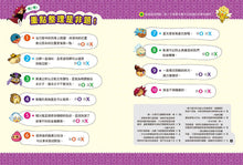 Load image into Gallery viewer, Gingerbread Man Manga #3: Unbelievable Science • 跑跑薑餅人3: 出乎意料的科學