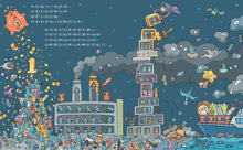 Load image into Gallery viewer, Clean Up and Learn to Cherish • 把東西收好,學會珍惜!