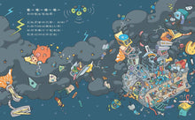 Load image into Gallery viewer, Clean Up and Learn to Cherish • 把東西收好,學會珍惜!