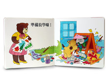 Load image into Gallery viewer, Spot's Lift-the-Flap Collection (Set of 3) • 小波上學小套書(3冊)