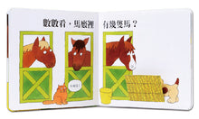 Load image into Gallery viewer, Spot's Lift-the-Flap Collection (Set of 3) • 小波上學小套書(3冊)