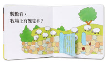 Load image into Gallery viewer, Spot's Lift-the-Flap Collection (Set of 3) • 小波上學小套書(3冊)