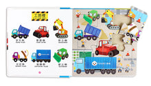 Load image into Gallery viewer, FOOD Superhero Bilingual Puzzle Books: Vehicles • 交通工具拼圖書:FOOD超人幼幼認知雙語拼圖遊戲
