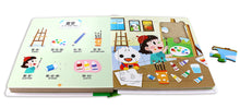 Load image into Gallery viewer, FOOD Superhero Bilingual Puzzle Books: Vehicles • 交通工具拼圖書:FOOD超人幼幼認知雙語拼圖遊戲