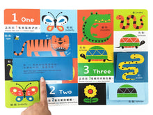 Load image into Gallery viewer, My First Bilingual Lift-the-Flap Books (Set of 3) • 我的認知翻翻遊戲書 (3本)