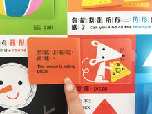 Load image into Gallery viewer, My First Bilingual Lift-the-Flap Books (Set of 3) • 我的認知翻翻遊戲書 (3本)