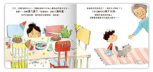 Load image into Gallery viewer, Little Books on Emotions (Set of 5) • 我的小小EQ寶寶 套書(5冊)