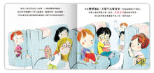 Load image into Gallery viewer, Little Books on Emotions (Set of 5) • 我的小小EQ寶寶 套書(5冊)