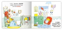 Load image into Gallery viewer, Little Books on Emotions (Set of 5) • 我的小小EQ寶寶 套書(5冊)