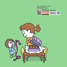 Load image into Gallery viewer, I Won't Give Up My Rubber Band • 這條橡皮筋是我的