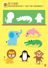 Load image into Gallery viewer, FOOD Superhero Sticker Activity Books: Animal Kingdom • 動物王國:FOOD超人益智遊戲貼紙書