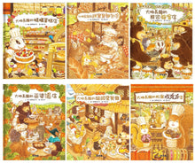 Load image into Gallery viewer, Long Queue Series (Set of 6) • 大排長龍系列(共6冊)