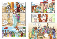 Load image into Gallery viewer, Greek Mythology Manga Bundle (Set of 10) • 希臘羅馬神話漫畫套書(1~10冊)