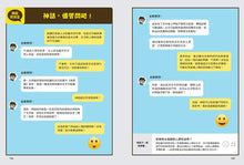 Load image into Gallery viewer, Greek Mythology Manga Bundle (Set of 10) • 希臘羅馬神話漫畫套書(1~10冊)