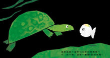 Load image into Gallery viewer, Little White Fish (Board Book) • 小白魚找媽媽