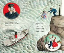 Load image into Gallery viewer, Hello Lighthouse • 燈塔你好