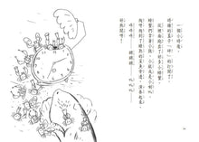 Load image into Gallery viewer, Don't Believe Me? Ask the Shark! • 不信你去問鯊魚