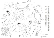 Load image into Gallery viewer, Don't Believe Me? Ask the Shark! • 不信你去問鯊魚