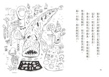 Load image into Gallery viewer, Don't Believe Me? Ask the Shark! • 不信你去問鯊魚
