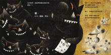 Load image into Gallery viewer, The Mice Kingdom β’ θιΌ ε