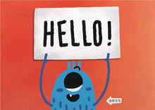 Load image into Gallery viewer, We Are Microorganisms! • 小不隆咚:我們是微生物!細菌、病毒與真菌小小世界裡的大知識