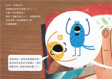 Load image into Gallery viewer, We Are Microorganisms! • 小不隆咚:我們是微生物!細菌、病毒與真菌小小世界裡的大知識