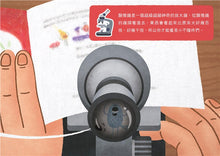 Load image into Gallery viewer, We Are Microorganisms! • 小不隆咚:我們是微生物!細菌、病毒與真菌小小世界裡的大知識