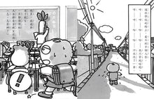 Load image into Gallery viewer, Little Pumpkin Forgets Things • 南瓜弟弟忘東西