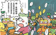 Load image into Gallery viewer, Little Pumpkin Forgets Things • 南瓜弟弟忘東西